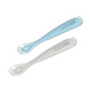 Cuilleres Silicone X2 1er Age Windy Blue